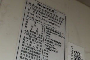 塔什库尔干塔吉克格力空调维修电话是多少