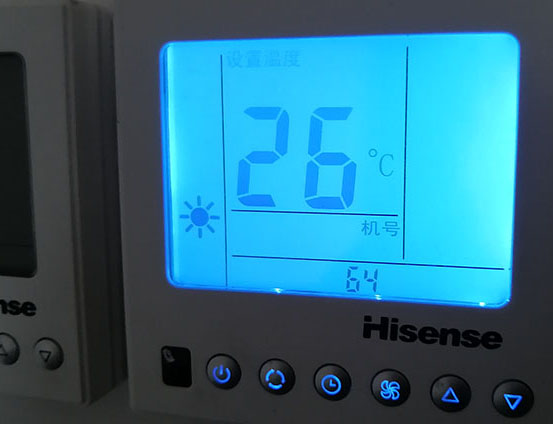 塔什库尔干塔吉克海信中央空调维修电话在哪里找