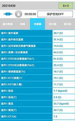 塔什库尔干塔吉克中央空调维修电话是多少