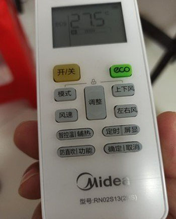 塔什库尔干塔吉克空调遥控器打不开